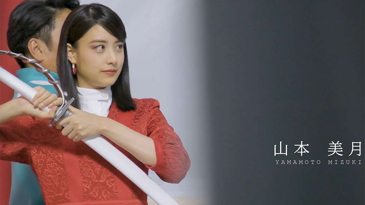 山本美月、美しき闘士に！華麗なソードアクション披露　青学大・原晋監督とCM共演　「パイロンPL」シリーズ新CM＆メーキング - YouTube