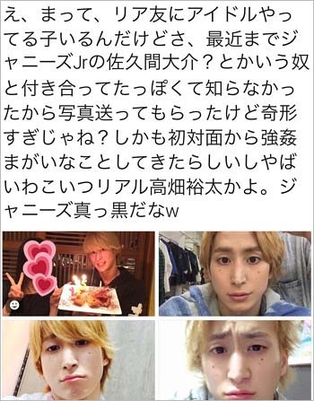 菅田将暉&小松菜奈夫妻も…“コンビニ感覚”で海外移住を目指す芸能人が増えたワケ