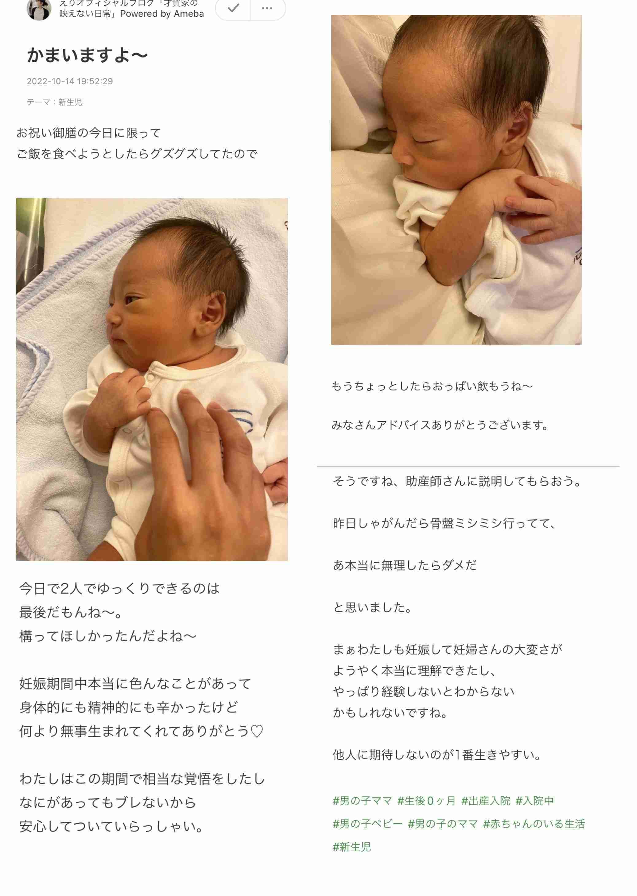 才賀紀左衛門、パートナーの退院当日に友人夫婦を自宅に招く 「絵莉さんに無理はさせないで」の声は届いているのか