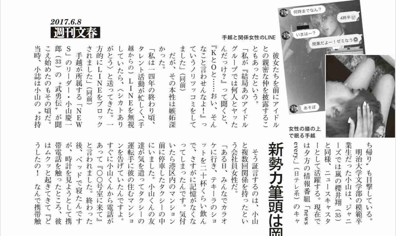 ここ最近ガルちゃんでコメントしてなかった人