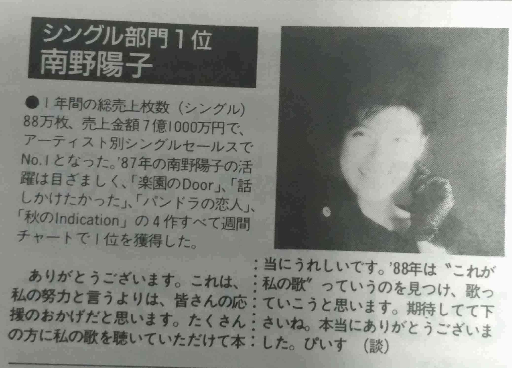 52歳・浅香唯、56歳・斉藤由貴&55歳・南野陽子と“スケバン刑事”集合! 「青春」「夢のよう」の声