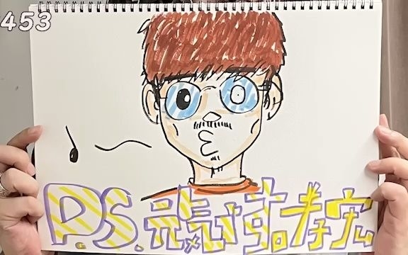 P.S. 元気です。孝宏 第453回 June 20 2022_哔哩哔哩_bilibili