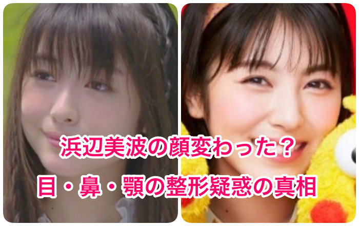 藤田ニコル〝医療版〟小顔施術を受けると告白「メチャクチャ痛いらしくて…」