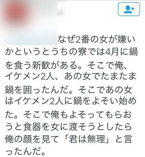 藤本美貴　飲み会での“料理取り分け問題”をバッサリ　「私はしないって決めている」理由とは…