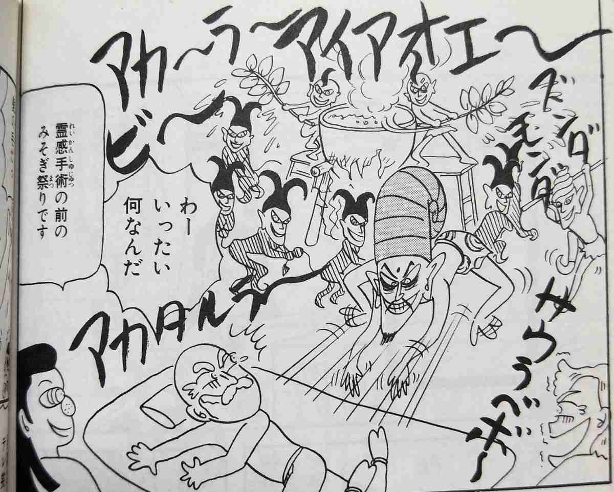 岡田あーみん好きなガルチャン民と雑談したい part13