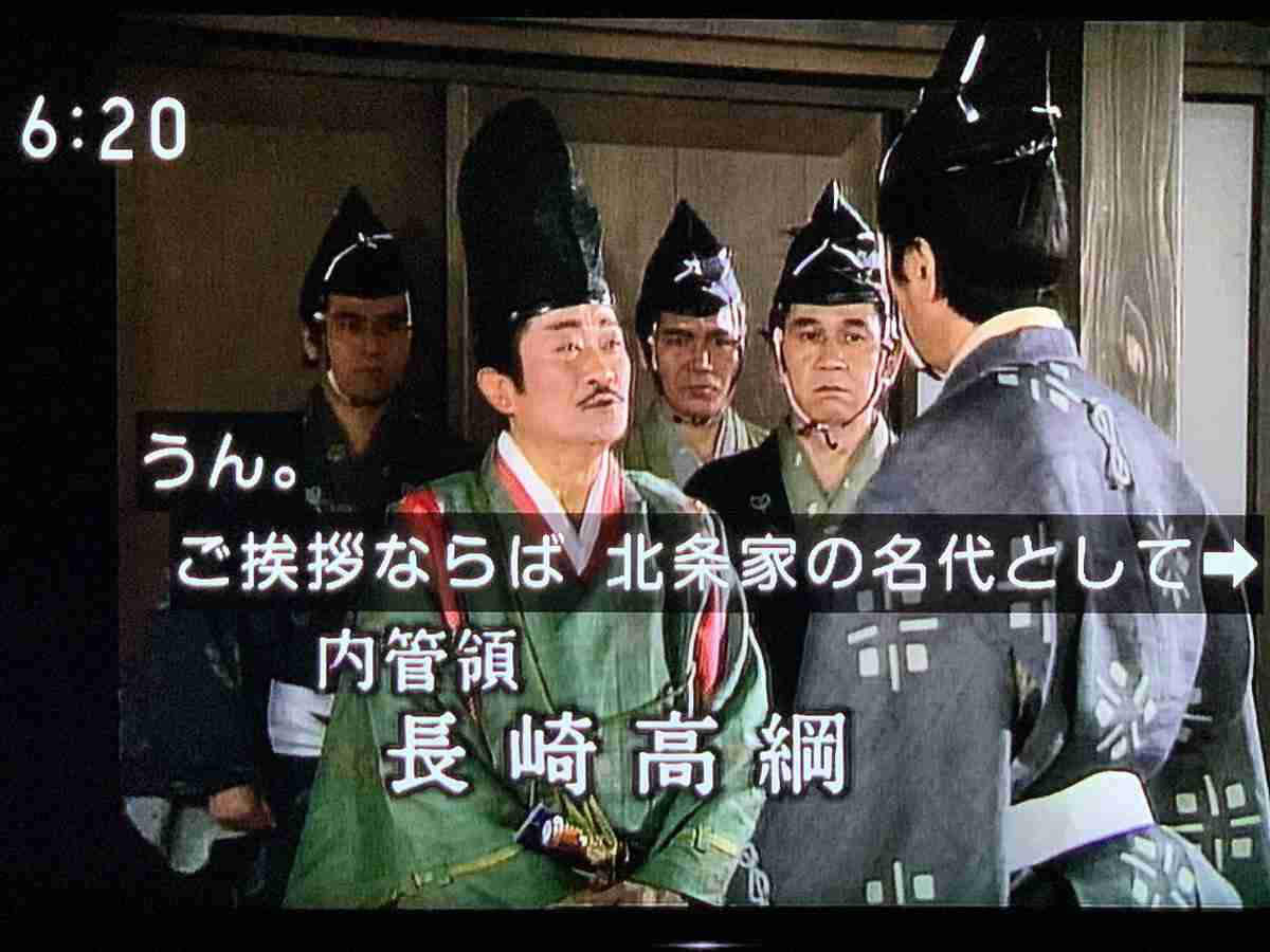 【実況・感想】鎌倉殿の13人（40）「罠と罠」