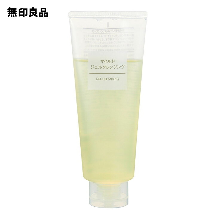 最近(自分にぴったりだ、しっくり来る)と思った商品。