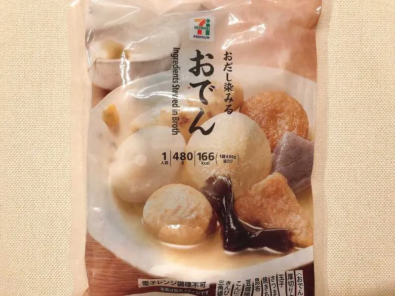 「ちくわぶ」を食べる都道府県は? 紀文がおでん種の地域性を地図化