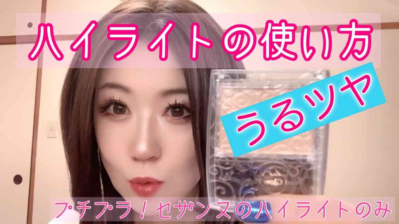 52歳・半世紀美魔女が発信する”純欲メイク”動画に反響、「死ぬまでキレイを目指したい」年相応に抗う決意
