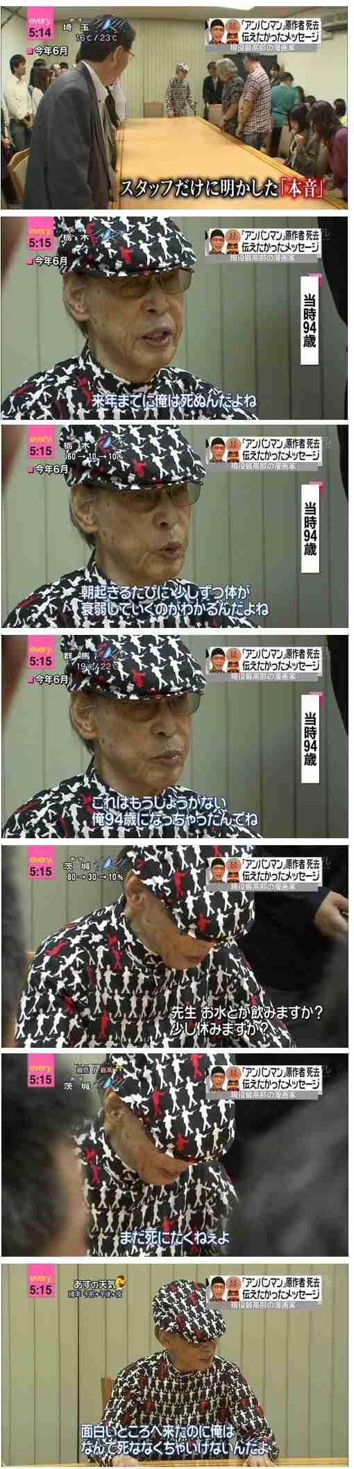 75歳以上の医療保険料引き上げへ　厚労省案が判明