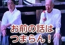 もうこの人と遊ぶことはないなと思った言動(性別不問)Part3