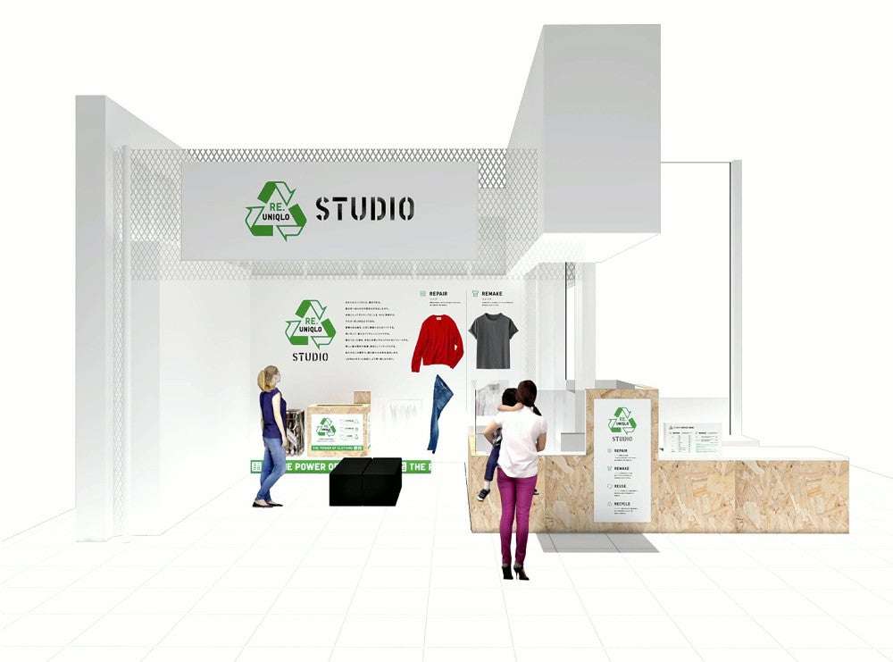 ユニクロ、Ｔシャツやジーンズの修理・リメイクサービス展開…世田谷に国内１号店