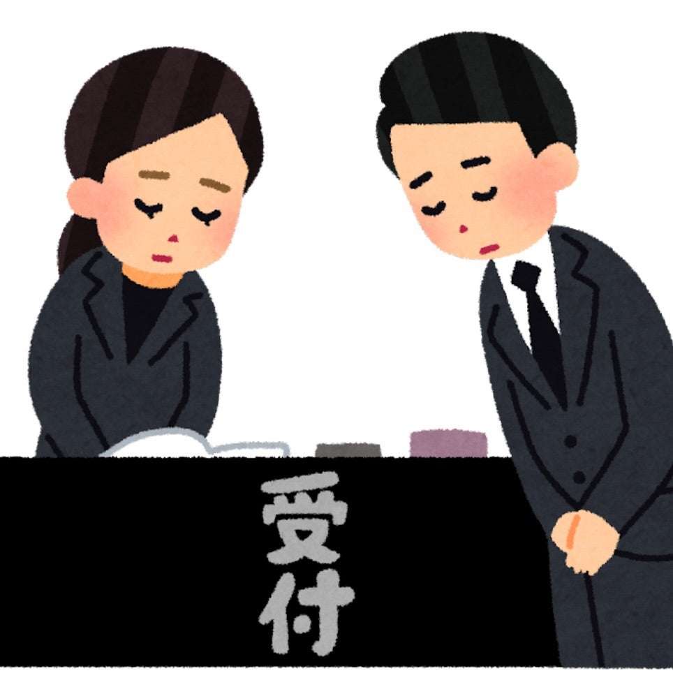 日本の葬儀や法要て、変よね、、、 | お歌がお好きなサミーさん♪