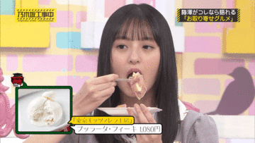 ガルちゃん初心者の頃、よく分からなかったことpart8