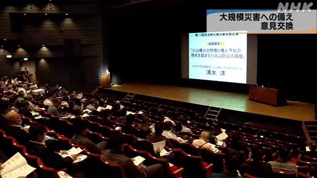火山の専門家「今後大規模噴火は５〜６回を想定して対策を」｜NHK 長崎県のニュース