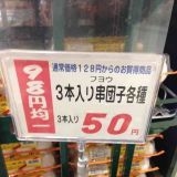 みんなが平和ボケしてる間に外国人に公務員をさせている地方自治体 | ガールズちゃんねる - Girls Channel -