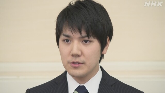 小室圭さん アメリカ・ニューヨーク州の司法試験に合格 | NHK | 皇室