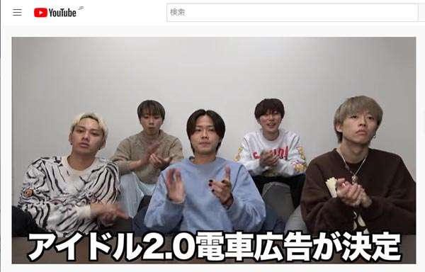 コムドット・やまと「日本を乗っ取る」発言に親世代反発…YouTuberが国民的スターになれるか｜日刊ゲンダイDIGITAL