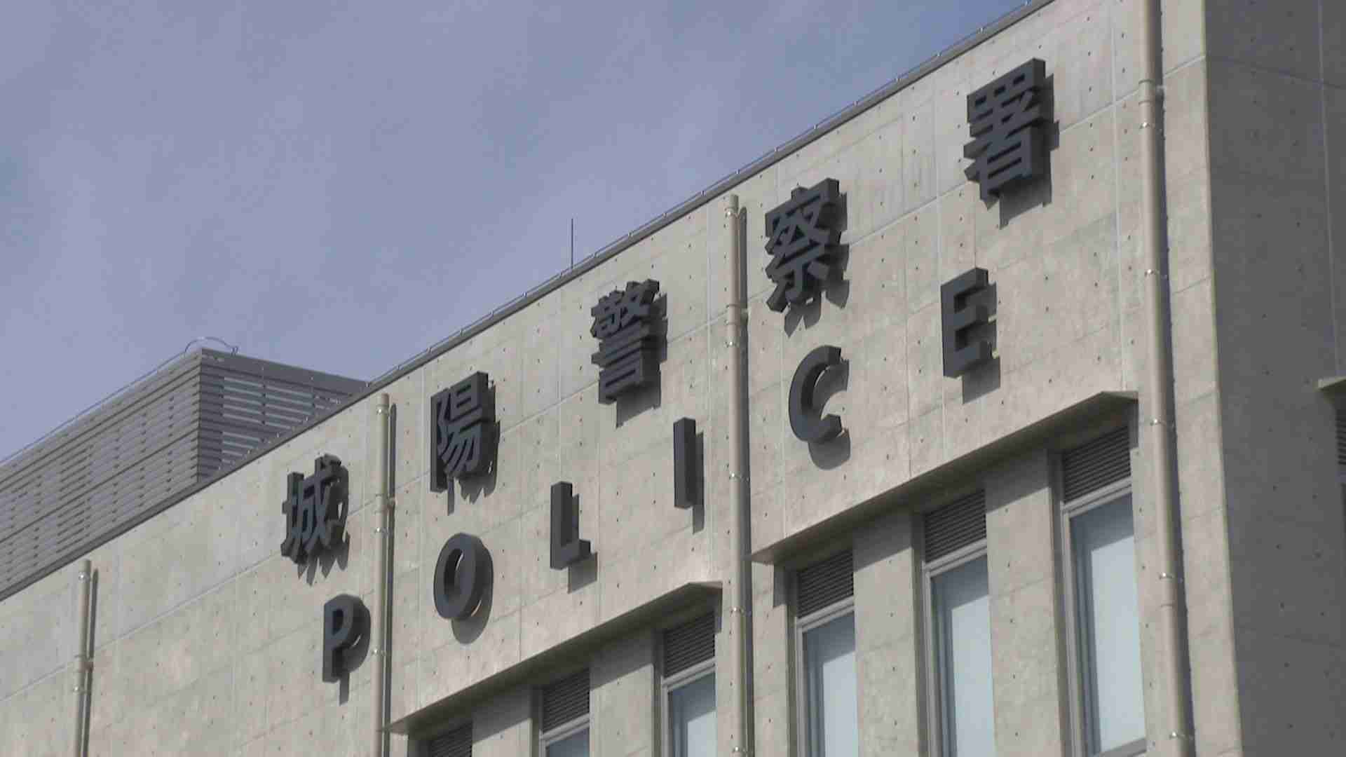 下校途中の小学２年生が黒っぽい車で連れ去られる　しかしすぐに解放　京都・城陽市