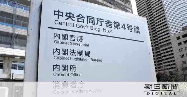 旧統一教会の相談窓口訪問、全都道府県で確認　「組織的」と消費者庁：朝日新聞デジタル