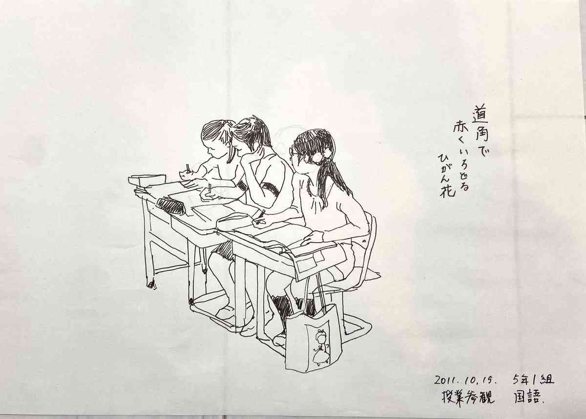 【画像】「昔母が授業参観の度に描いてくれたスケッチが出てきました」→素敵な絵の数々に「小説の挿絵みたい」「教室の空気が伝わる」