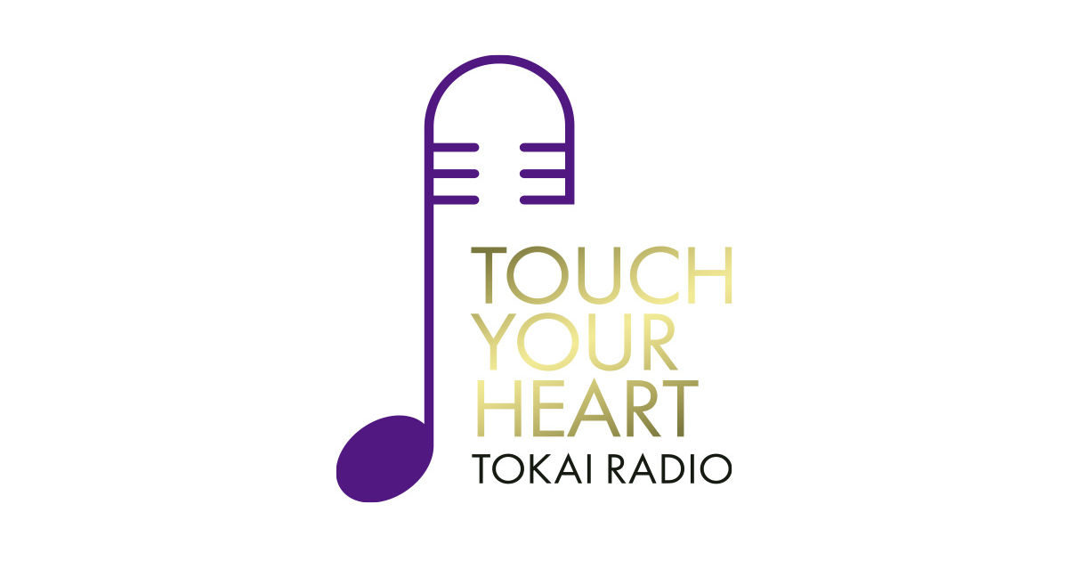 TOKAI RADIO FM92.9MHz／AM1332kHz | 『戦力外通告』 | 日々 | 直球勝負！大澤広樹 | アナウンサー