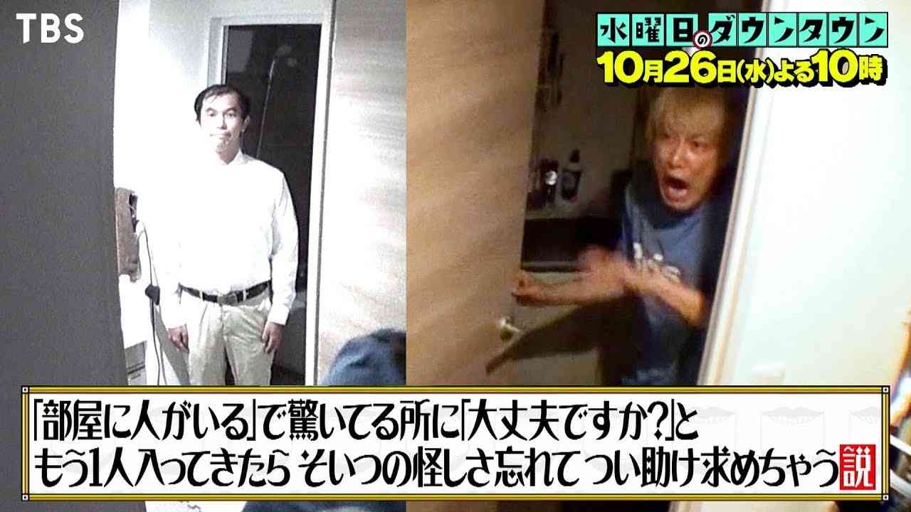 R-1王者しんいち、「水ダウ」スタッフにブチ切れ「怖いって 頭おかしいんか」