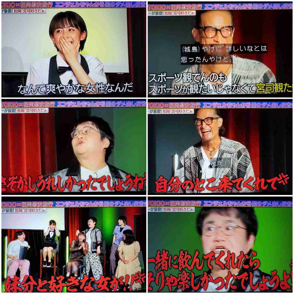 TOKIO松岡昌宏、フジ・宮司愛海アナに本気愛？　「ぶっちゃけ言いましょうか」