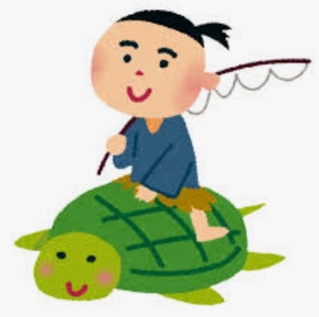 浦島太郎をガル民がガチで考察するトピ