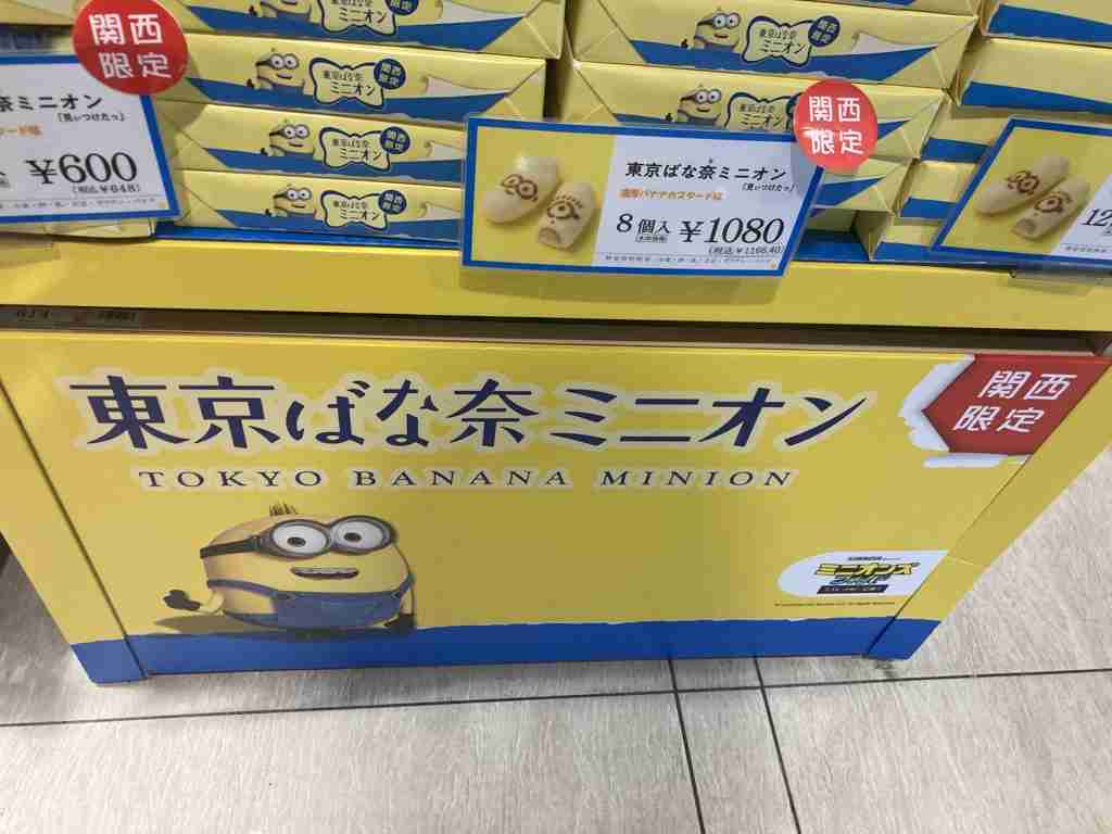 ⭐︎大阪観光⭐︎