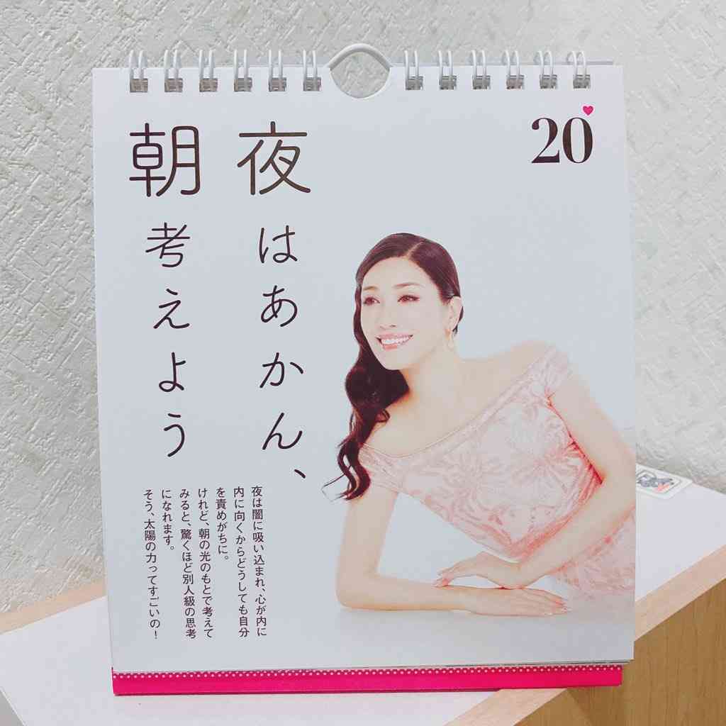 アンミカがポジティブ思考法の一端明かす「幸せは自分の心が決める」昨年に続き手帳プロデュース