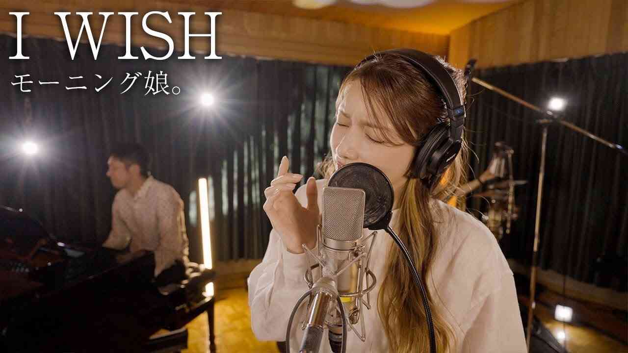 モーニング娘。 ー I WISH / 後藤真希が歌ってみた #23 - YouTube