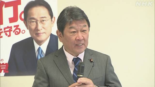 自民 茂木幹事長「少子化止めないと極めて深刻な状況に」 | NHK | 来年度予算案