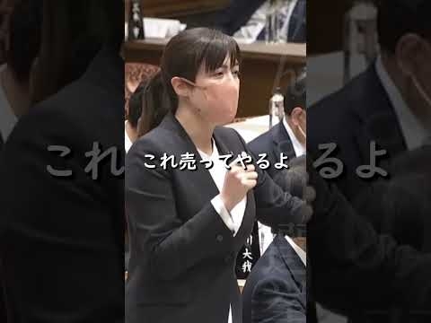 #short【小野田紀美】健康保険証を悪用する抜け道を塞いでくれ【国会】【切り抜き】 - YouTube