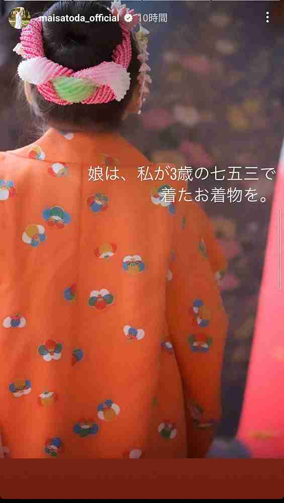 里田まい　3歳娘の七五三「母も楽しみました」　自身の着物姿披露に「とても美しい」「お綺麗です」の声