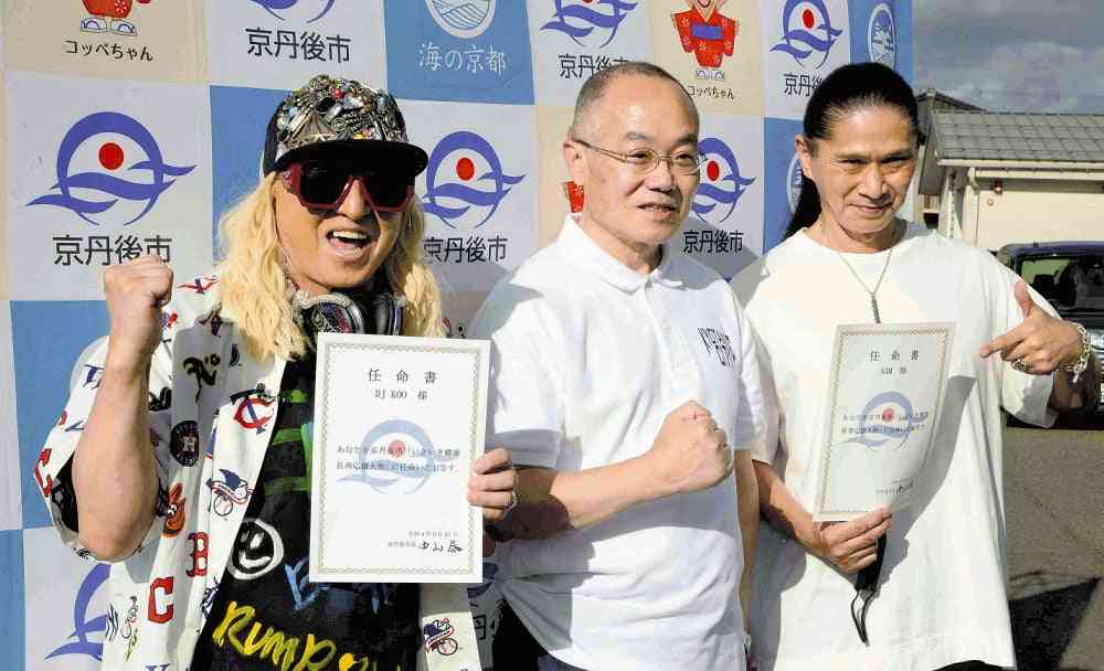 SAMさんら「健康長寿応援大使」に…市民とダンス踊り「長く元気でいて」