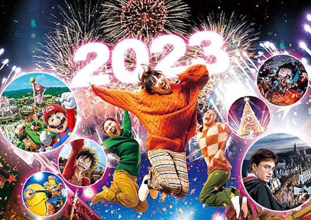 USJのカウントダウンイベントが3年ぶり復活　スペシャルステージ、花火とともに2023年の年明けを― スポニチ Sponichi Annex 芸能