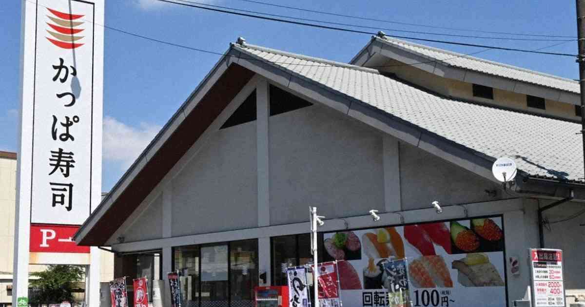 「かっぱ寿司」社長逮捕へ　はま寿司のデータ持ち出した疑い
