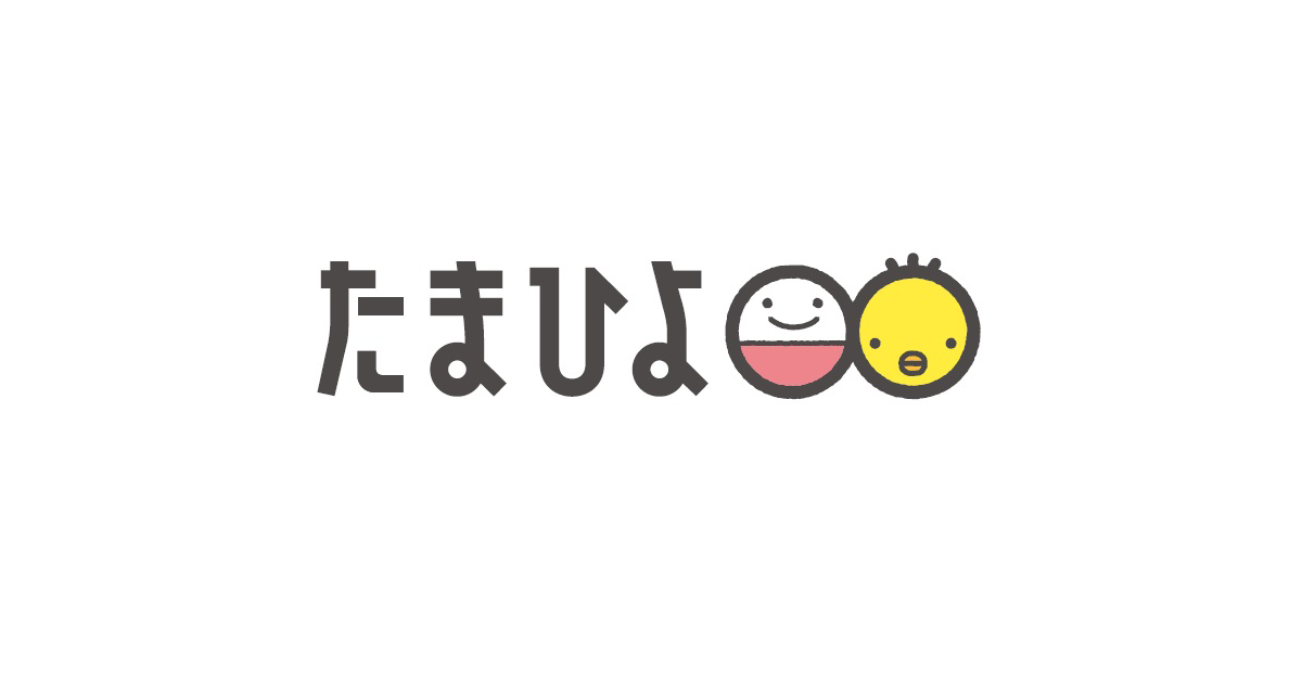 たまひよ ファミリーパーク 2022（パシフィコ横浜）