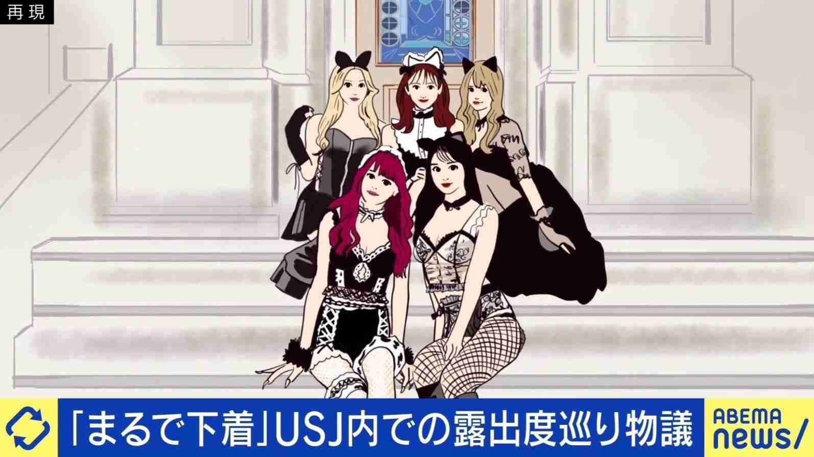 USJの“過激コスプレ”に田村淳「衣装を着ていれば別によくない？と思う」 モラルやマナーの必要性どこまで