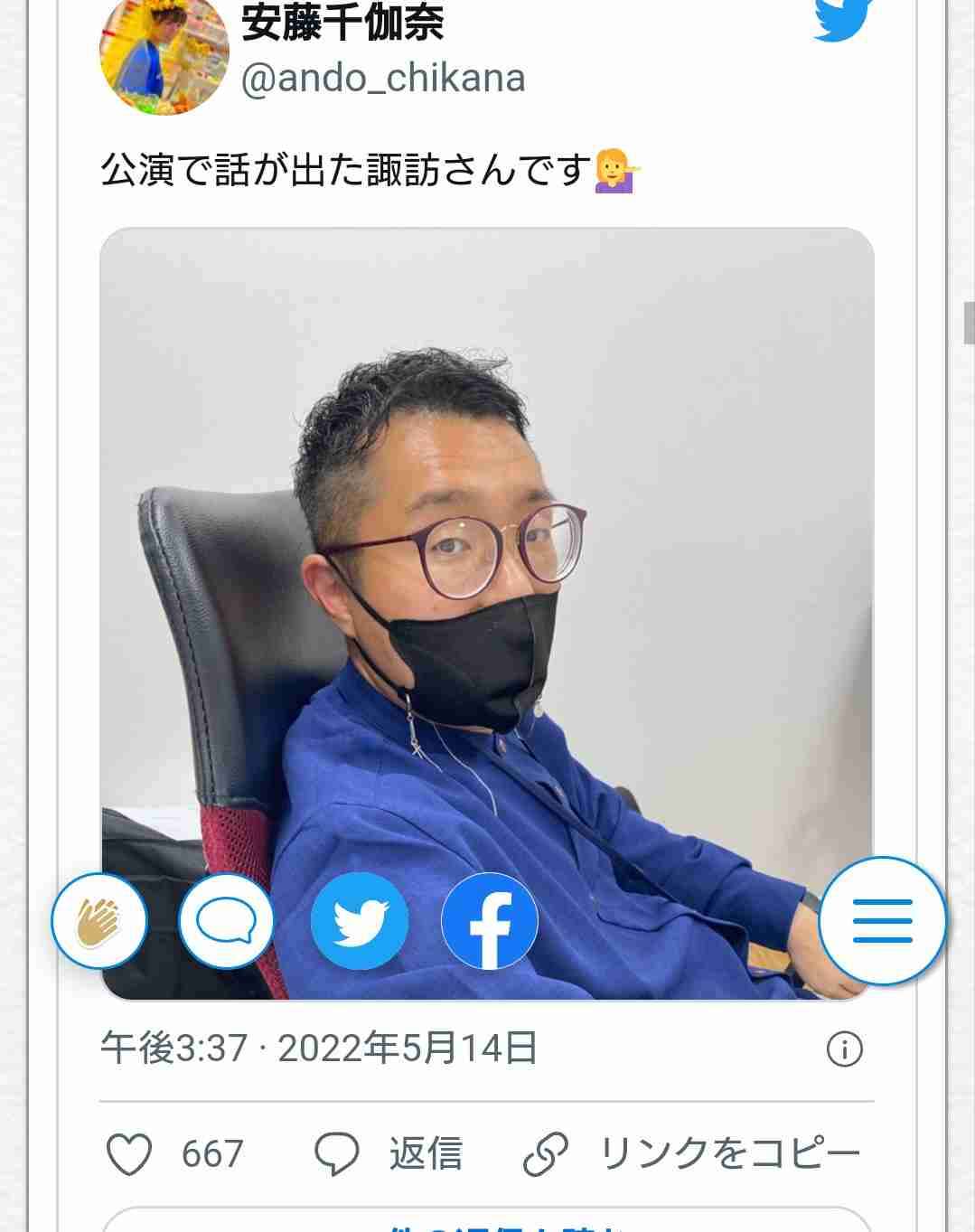 荻野由佳「NGT48暴行事件」誹謗中傷の日々を告白　発信者開示の法改正直前でもなお粘着し続ける「アンチ」