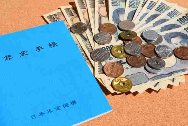 老後2000万問題、達成できる？？？