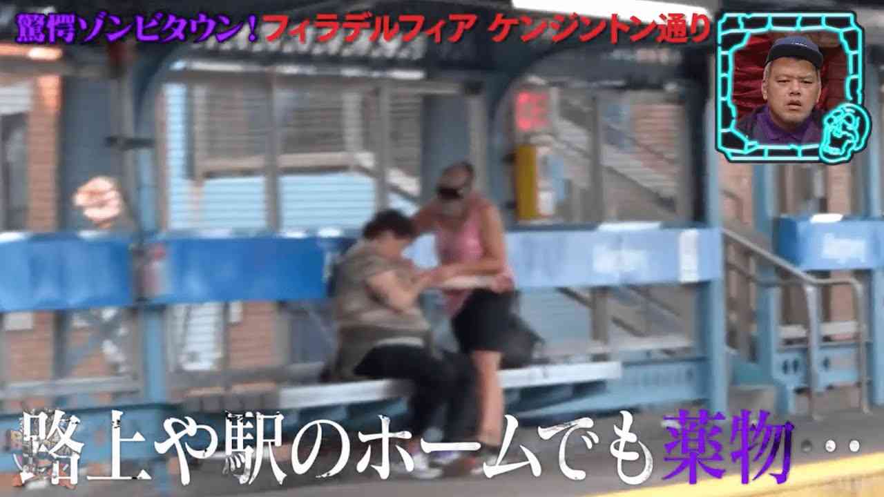 路上や駅のホームで薬物を...警察が銃を持ち出すヤバイ事件現場に遭遇！カメラで撮影していると密売人の仲間が...│『BAZOOKA!!! #16』アベマで伝説回を無料公開中！ - YouTube