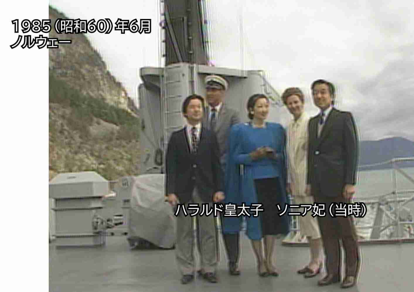 天皇陛下 留学中の欧州旅 ～”国際親善“と”令和の皇室像”の原点～（日本テレビ系（NNN）） - Yahoo!ニュース