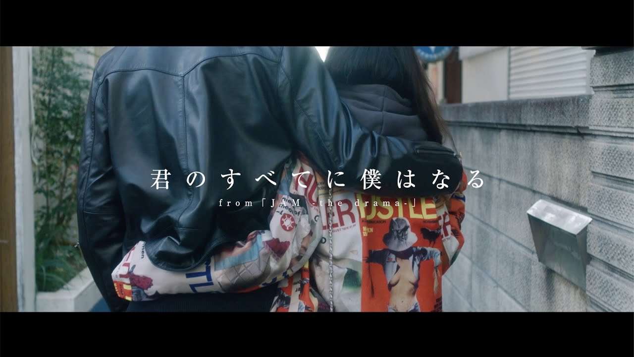 川崎テツオ / 「君のすべてに僕はなる」 (Music Trailer) - YouTube