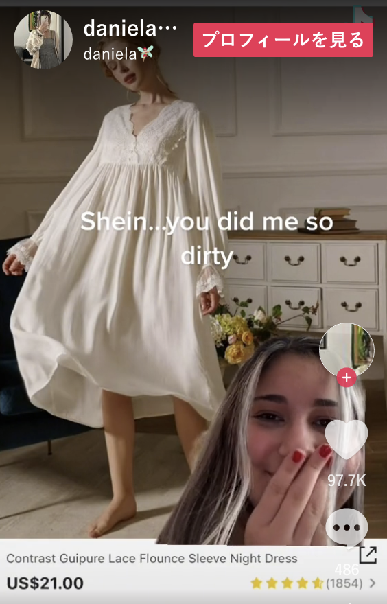SHEINでワンピースを買ったら…？「届いたもの」に笑うしかない