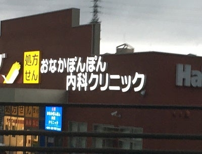 看板や道路標識、貼り紙が見たい