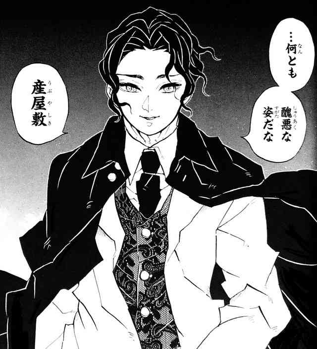 細田守『竜とそばかすの姫』放送禁止に!? BPO案件入りも納得か…