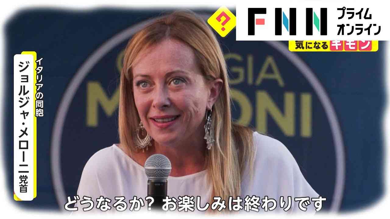 “親プーチン政権”誕生か　イタリアで鍵握る女性 - YouTube