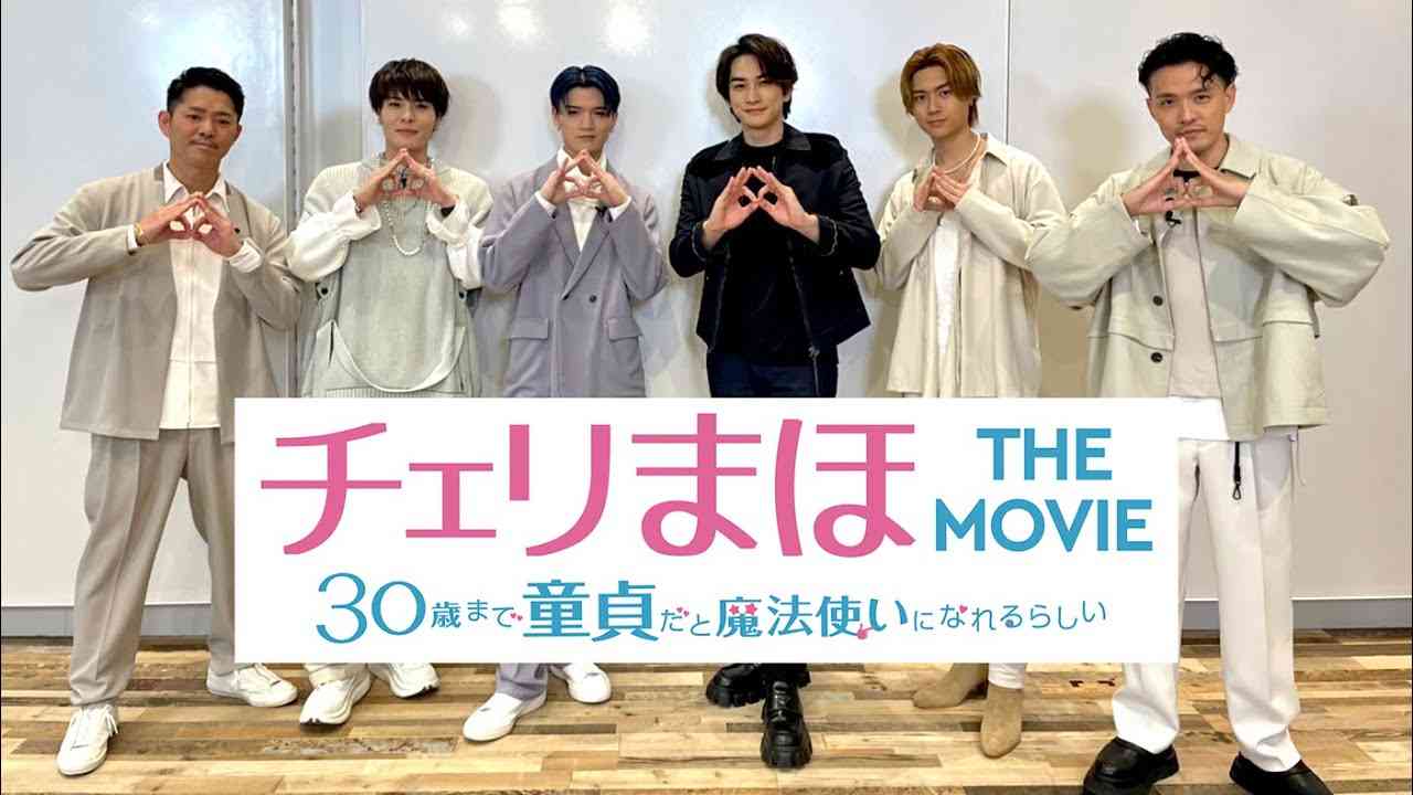 町田啓太「Gimme Gimme ダンス」挑戦！ - YouTube